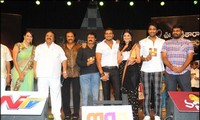 UKUP Movie Audio Launch Photos